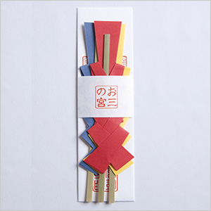 荒神さま(火伏神・竃大神)